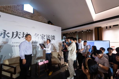 塑見未來 傳統(tǒng)文化與當代中國藝術的對話